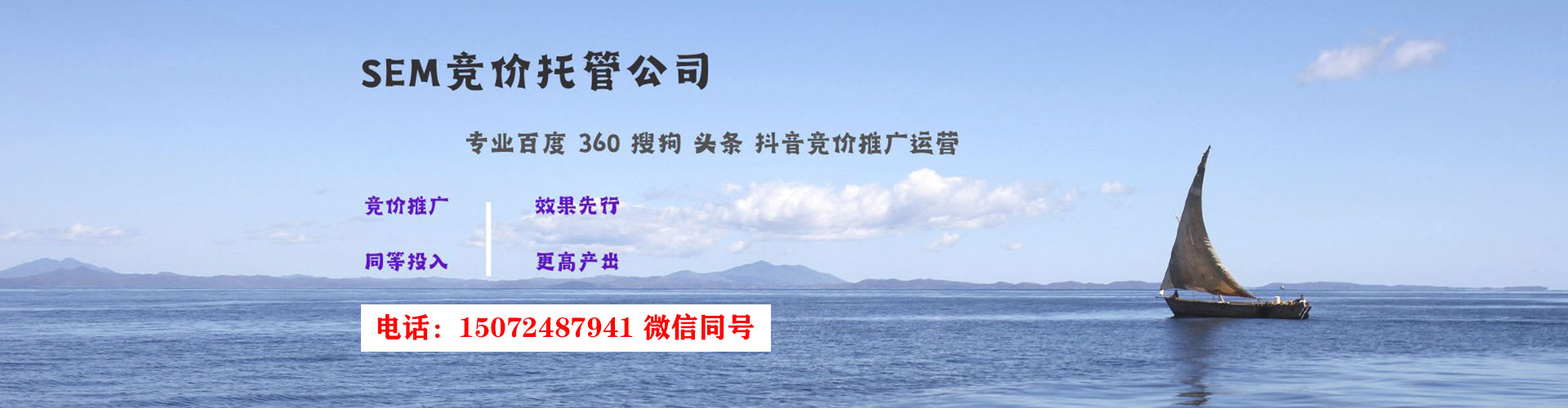 阳西百度平台推广